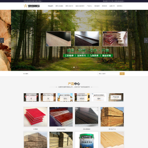 木材网站建设